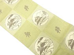 市松に家屋模様織り出し　袋帯